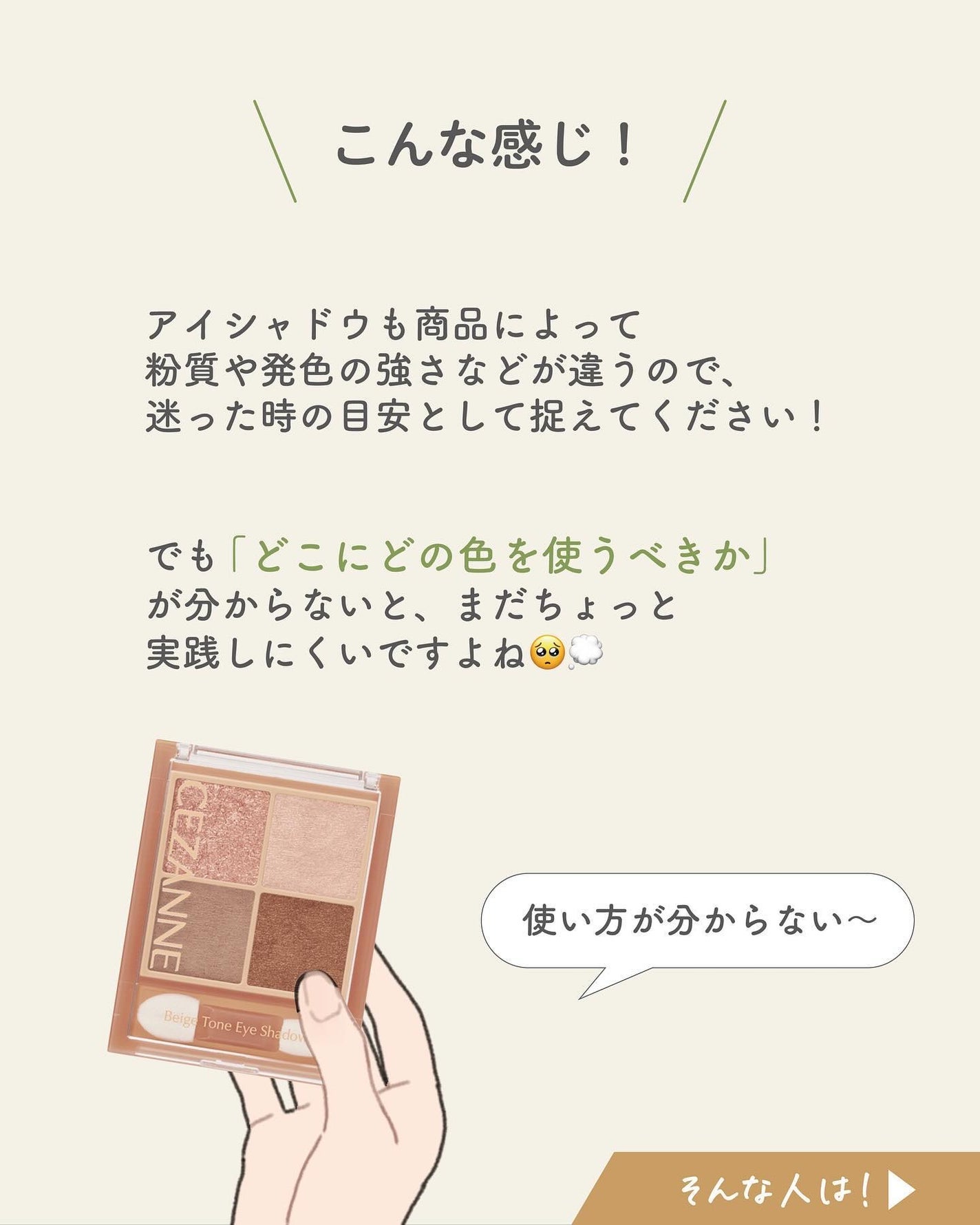 ãµãð·å¢æãåå¿è
ã¡ã€ã¯ on LIPS ãã¢ã€ã·ã£ããŠãä¹ããéã®ç®å®ðãããã«ãŒã«ïŒã£ãŠããã§ã¯ãªãã..ãïŒ9æç®ïŒ