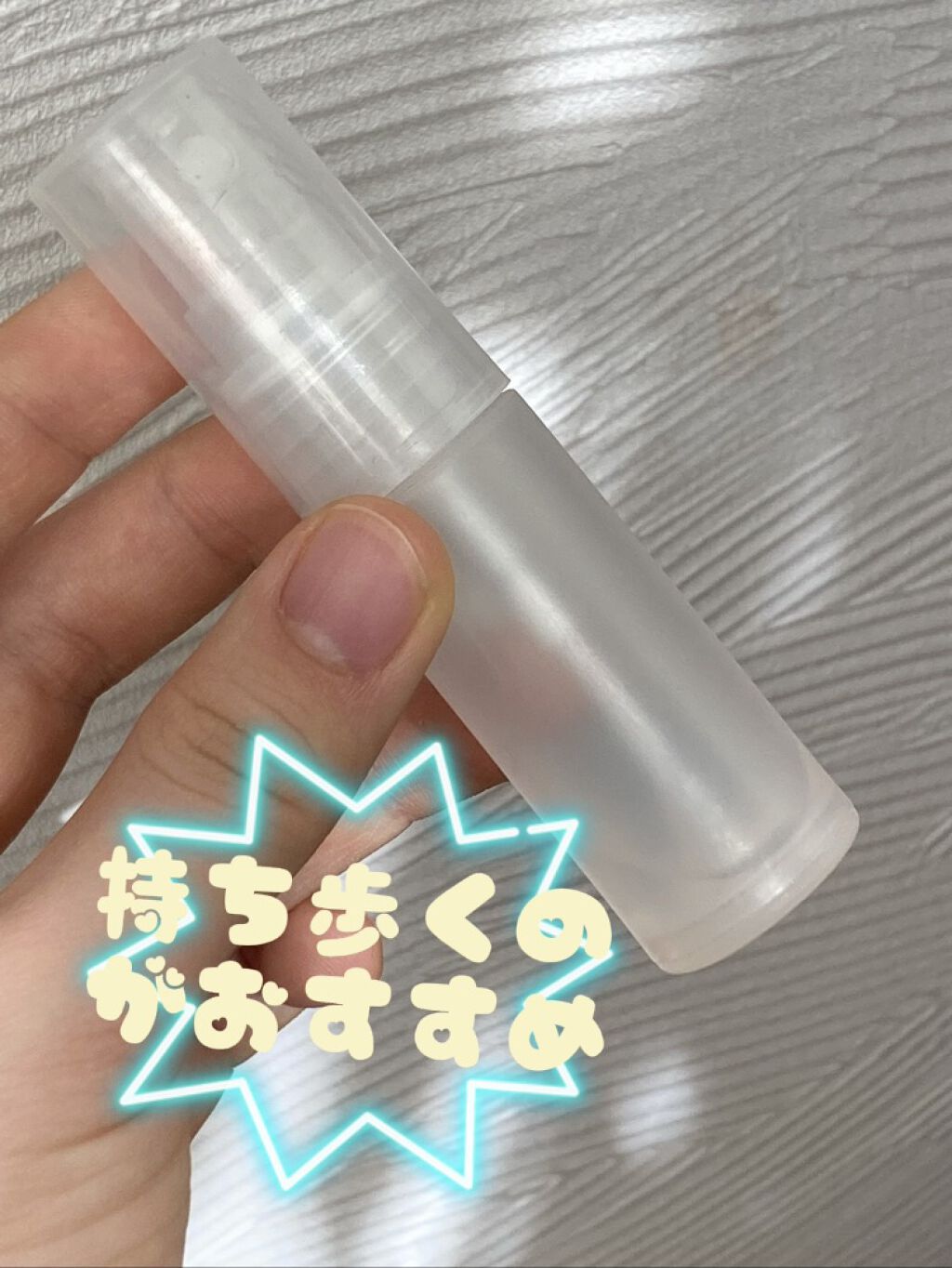 ボディミスト ピュアシャンプーの香り【パッケージリニューアル】/フィアンセ/香水(レディース)を使ったクチコミ（2枚目）