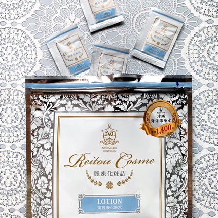 美容液化粧水/麗凍化粧品/化粧水を使ったクチコミ(1枚目)