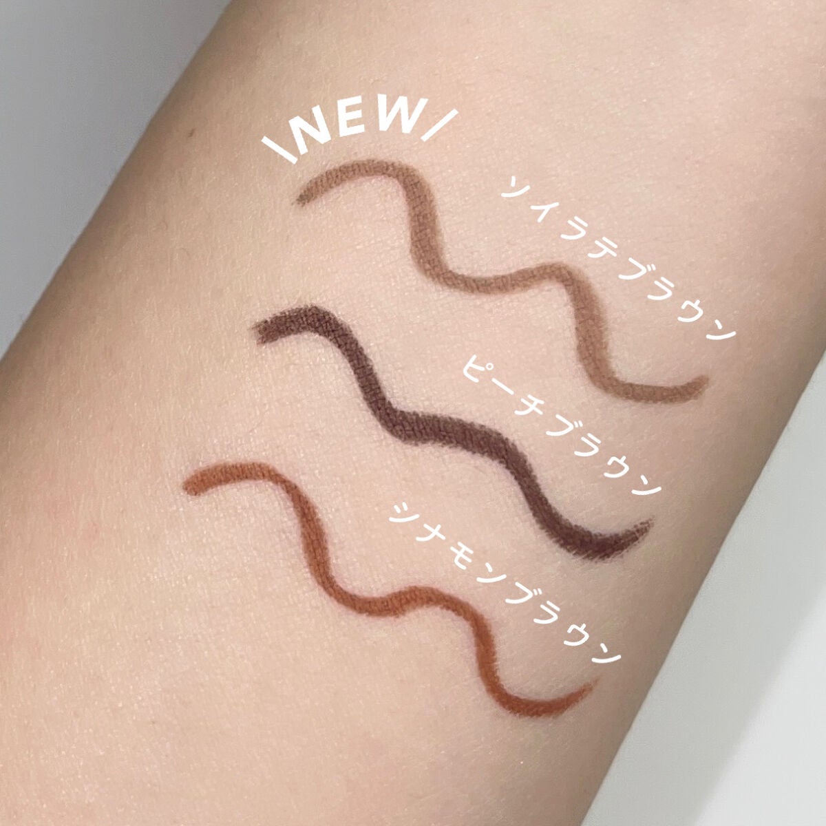 エアクリームペンシル /D-UP/ペンシルアイライナーを使ったクチコミ(2枚目)