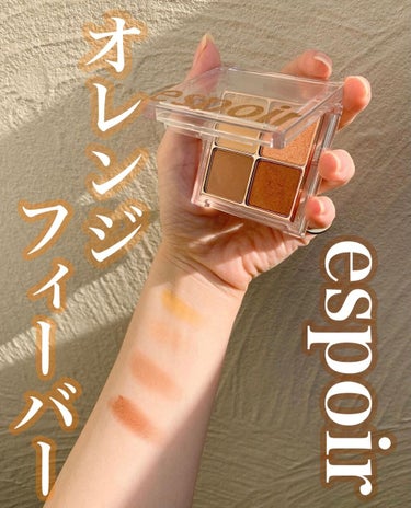 espoir リアルアイハンディパレットのクチコミ「espoirの4色パレッド🧡
オレンジフィーバー🍊
黄色からブラウンでグラデー.....」（1枚目）