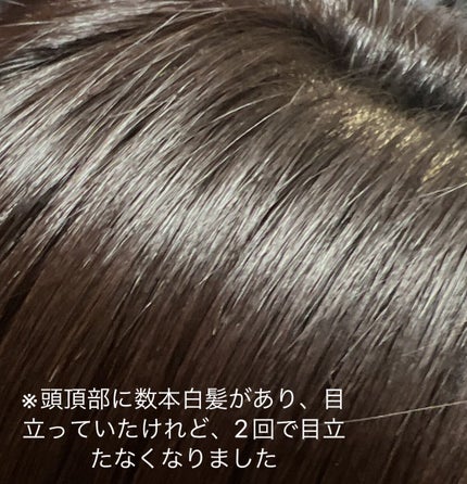 ROOT VANISH 白髪染めカラーシャンプー/ トリートメント/綺和美/市販シャンプーを使ったクチコミ(5枚目)