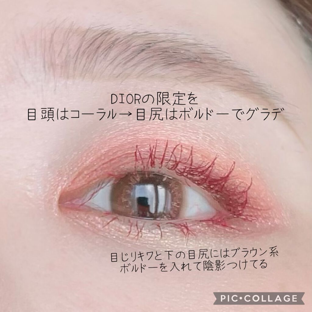 【旧】ディオール アディクト リップ マキシマイザー/Dior/リップグロスを使ったクチコミ(2枚目)