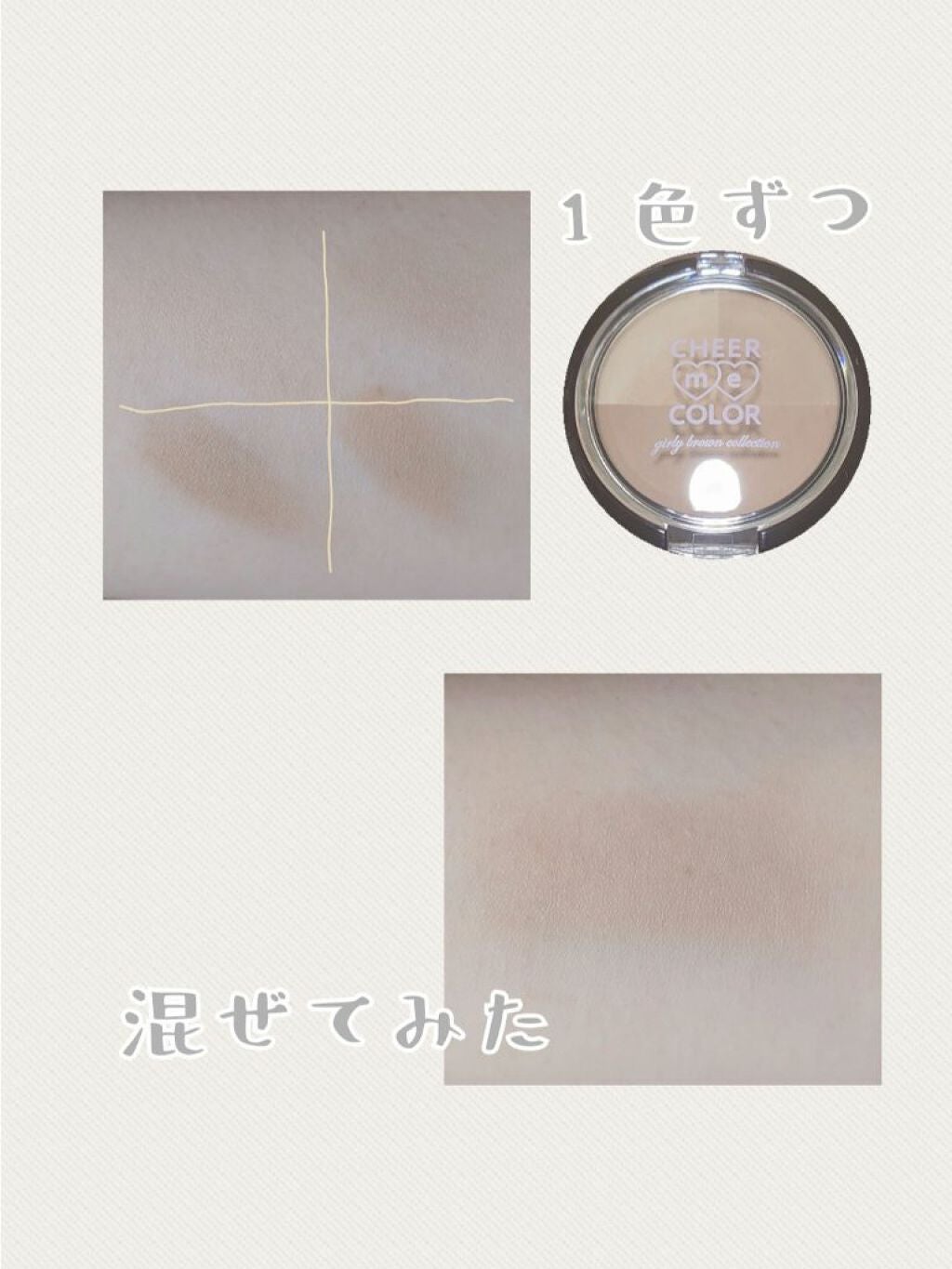 CHEER me COLOR シェーディングパウダー/セリア/シェーディングを使ったクチコミ(2枚目)