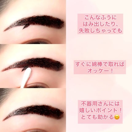 眉ティントSVR/Fujiko/眉ティントを使ったクチコミ(5枚目)