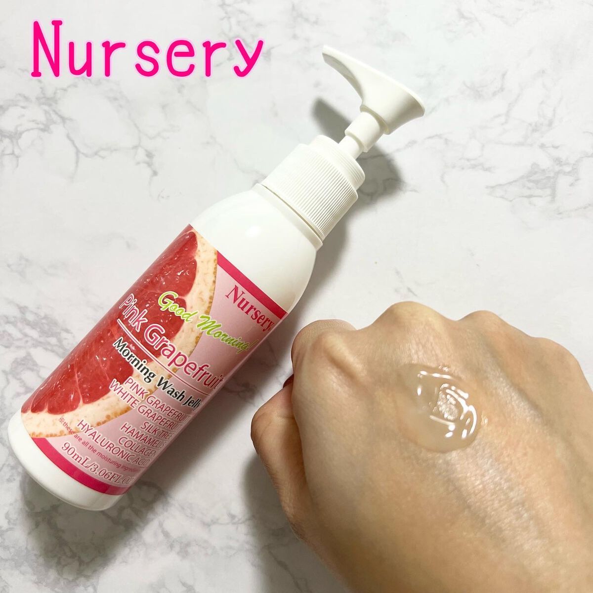 モーニングウォッシュジェリー ピンクグレープフルーツ/Nursery(ナーセリー)/その他洗顔料を使ったクチコミ（1枚目）