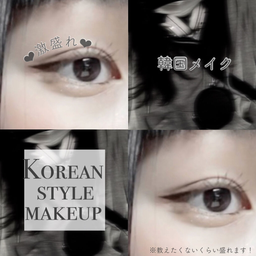 ライティングリキッドアイズ/キャンメイク/リキッドアイシャドウを使ったクチコミ（1枚目）