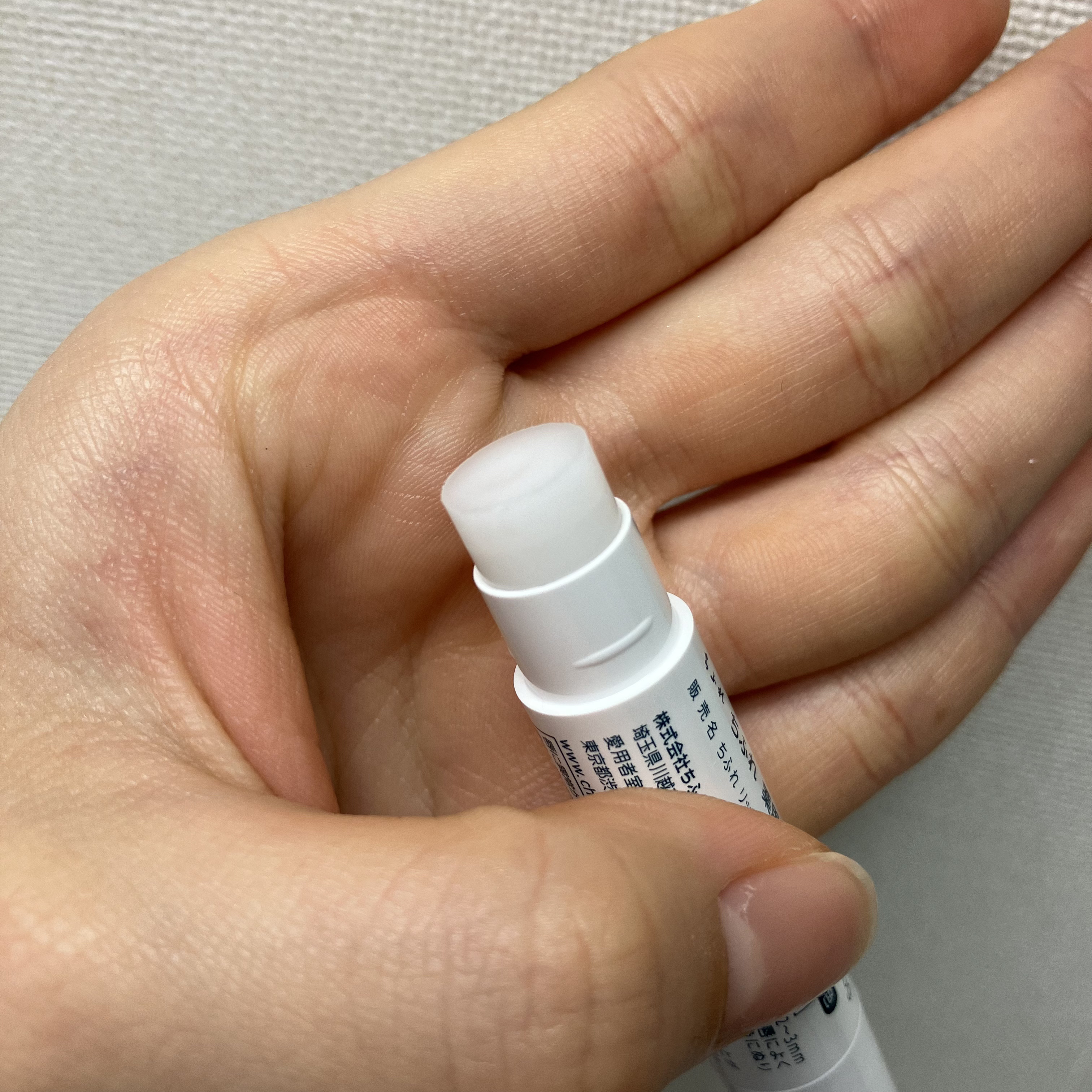 薬用 リップ クリーム リップ クリーム/ちふれ/リップクリームを使ったクチコミ（2枚目）