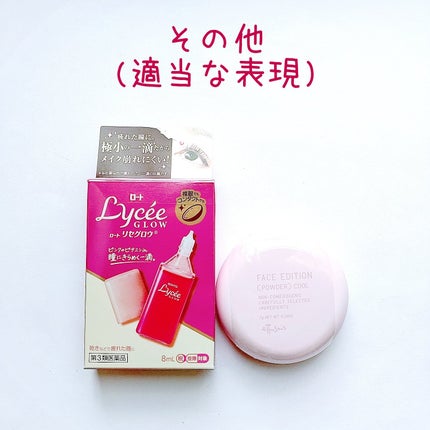 エテュセ フェイスエディション(パウダー)/ettusais/プレストパウダーを使ったクチコミ(4枚目)