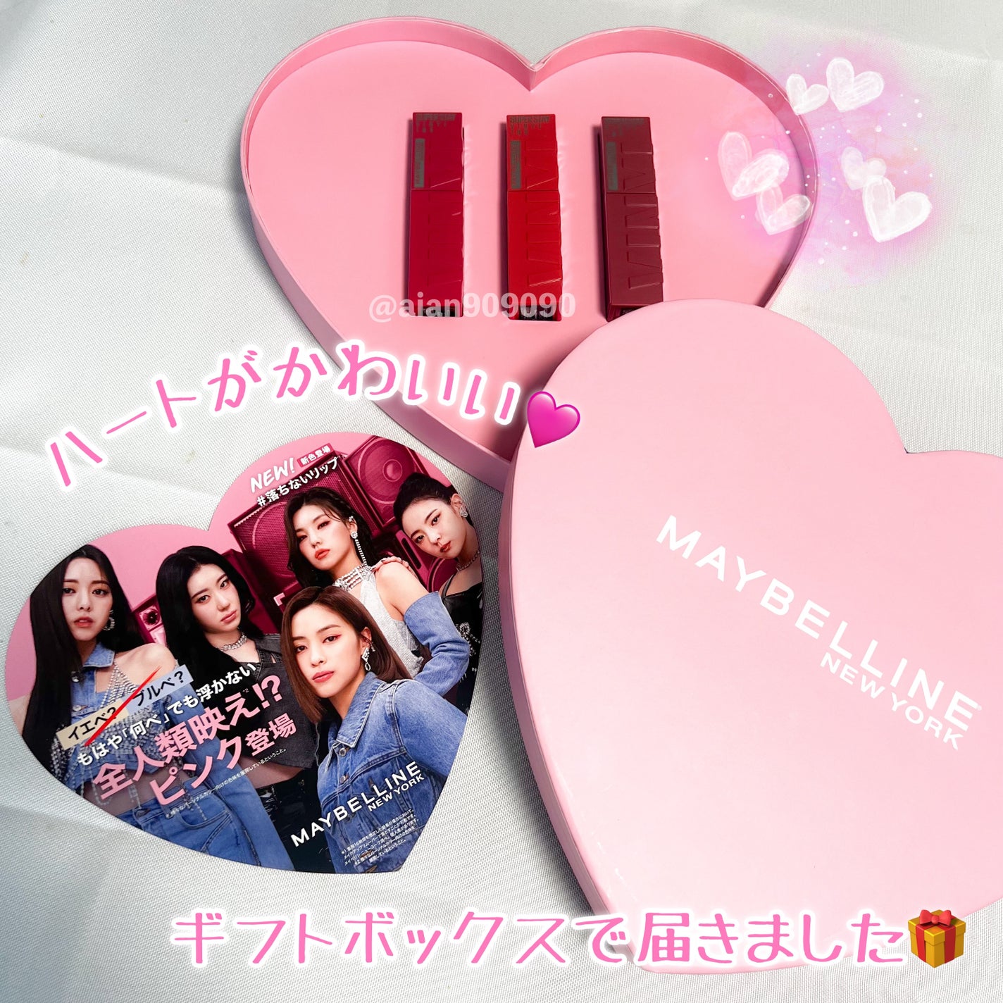 SPステイ ヴィニルインク/MAYBELLINE NEW YORK/口紅を使ったクチコミ(2枚目)