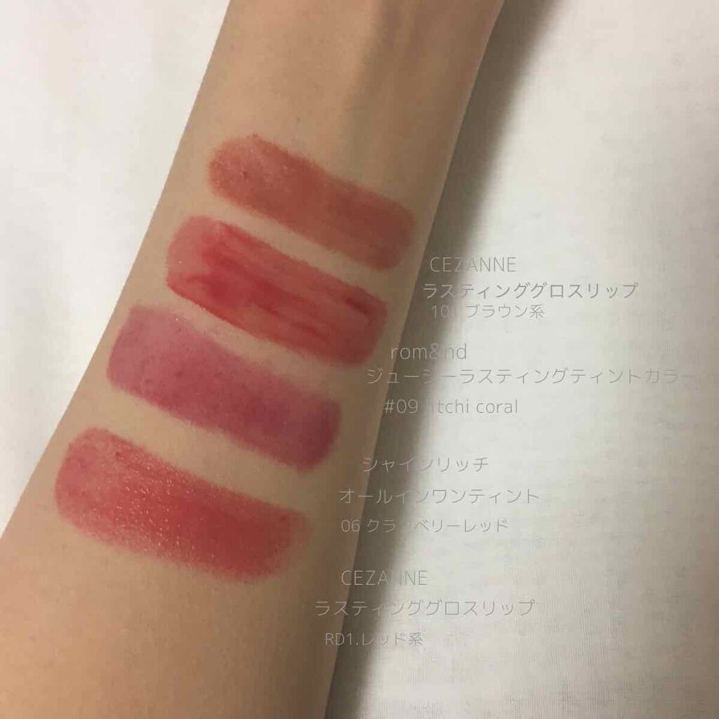 ジューシーラスティングティント/rom&nd/リップティントを使ったクチコミ（2枚目）