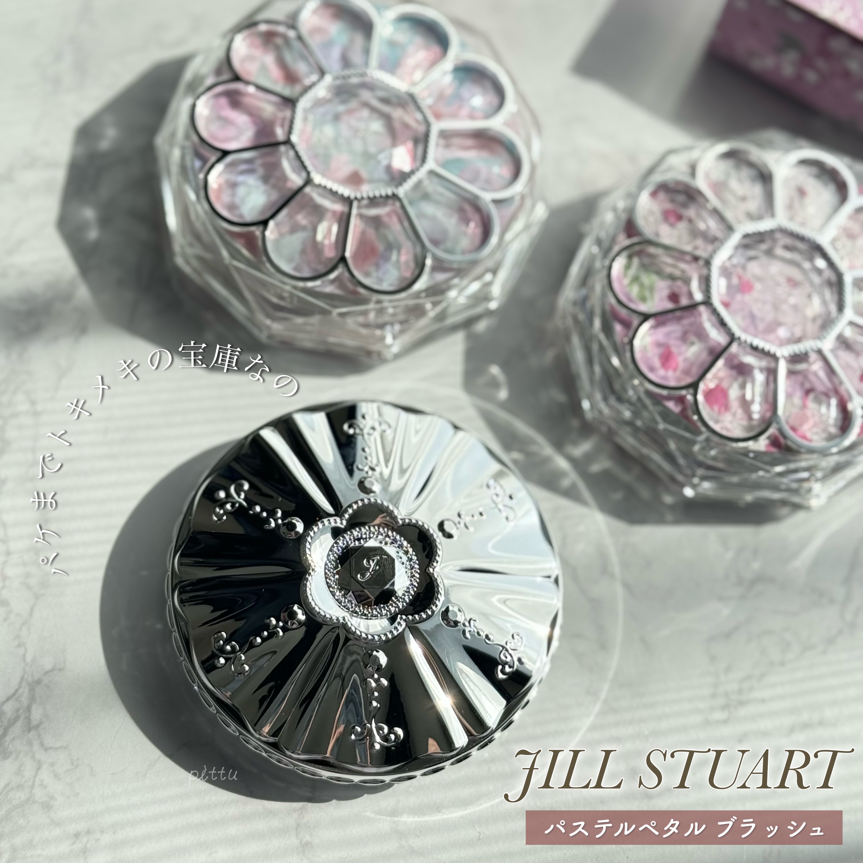 ジルスチュアート　パステルペタル ブラッシュ 101 bluerose wish（限定）/JILL STUART/パウダーチークを使ったクチコミ（3枚目）
