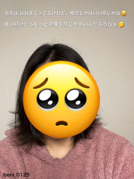 パンテーンマカロン ヘアマスク うるさらリッチ <洗い流すトリートメント>/パンテーン/ヘアマスク・ヘアパックを使ったクチコミ(4枚目)