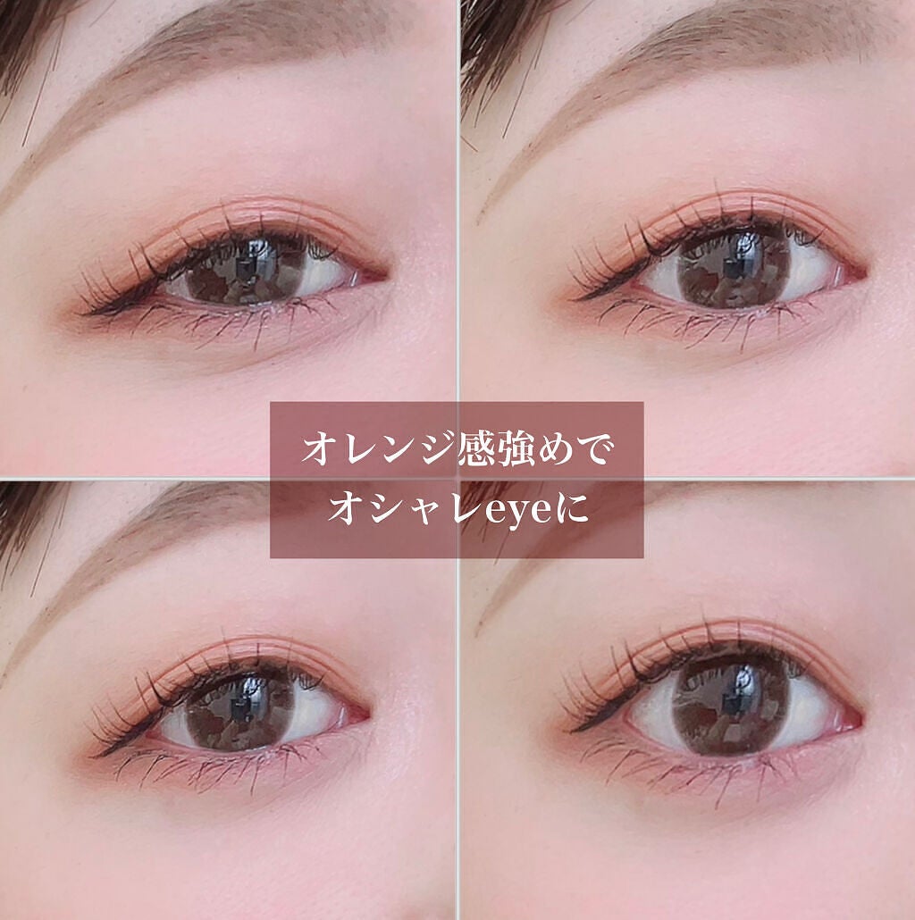ごんす@YouTube始めました on LIPS 「《パンダアイシャドウメイク第二弾》第二弾は大人メイクなんだけど..」(3枚目)