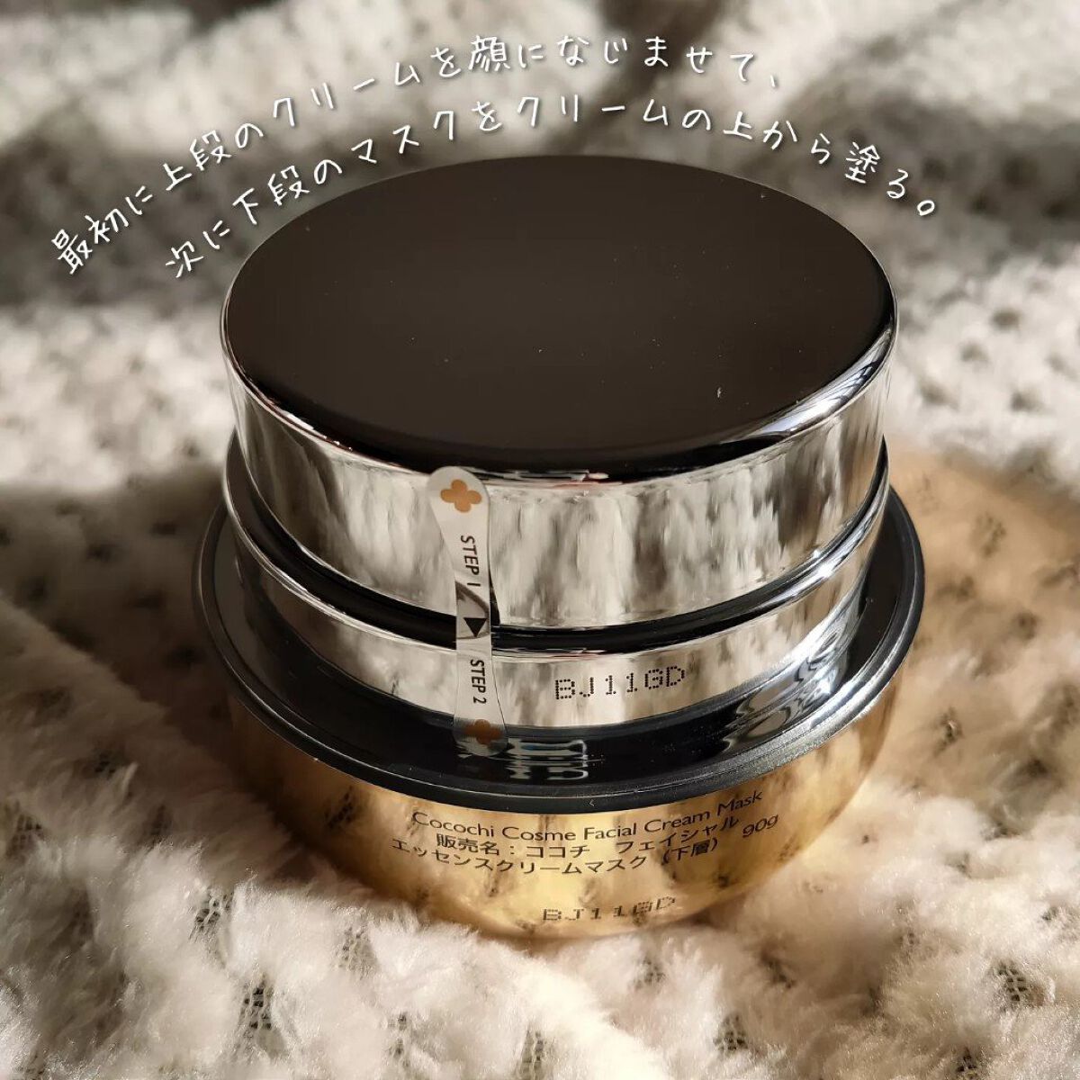 AG アルティメット フェイシャルクリームマスク/AGアルティメット/フェイスクリームを使ったクチコミ（3枚目）