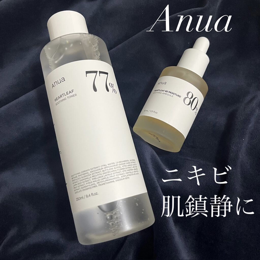 ドクダミ80％スージングアンプル/Anua/美容液を使ったクチコミ（1枚目）