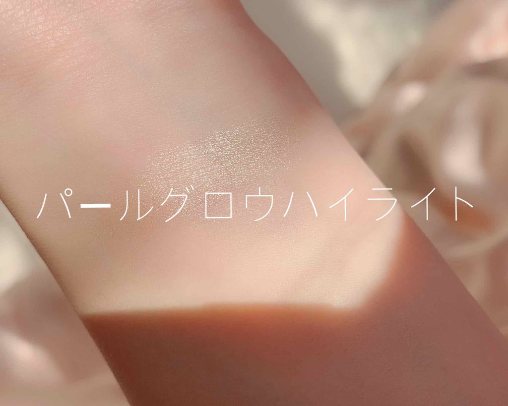 パールグロウハイライト/CEZANNE/パウダーハイライトを使ったクチコミ（2枚目）