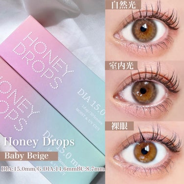 HoneyDrops 1day 15.0mm/HONEY DROPS/ワンデー（１DAY）カラコンを使ったクチコミ（2枚目）