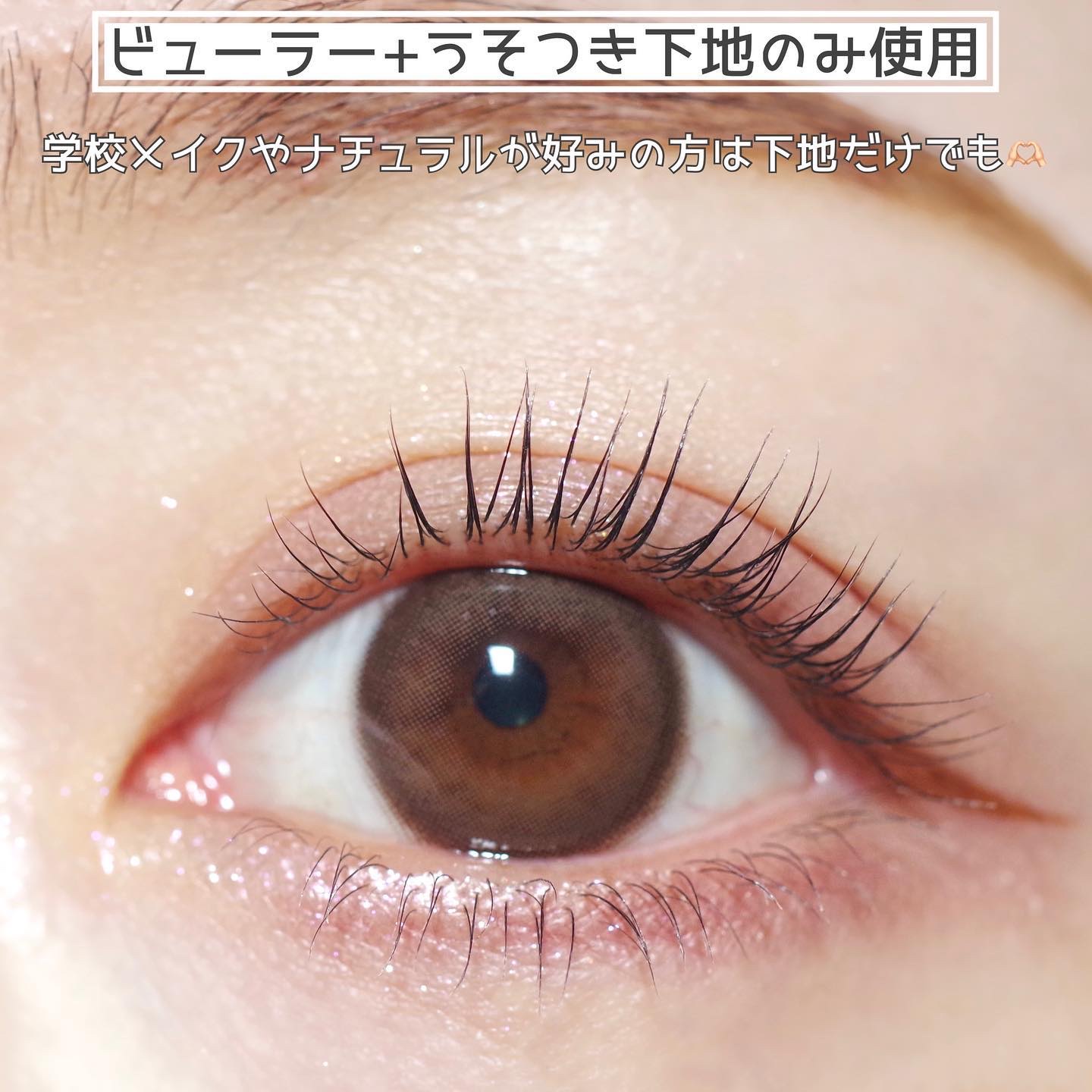 ピメル うそつきマスカラ/pdc/マスカラを使ったクチコミ（3枚目）