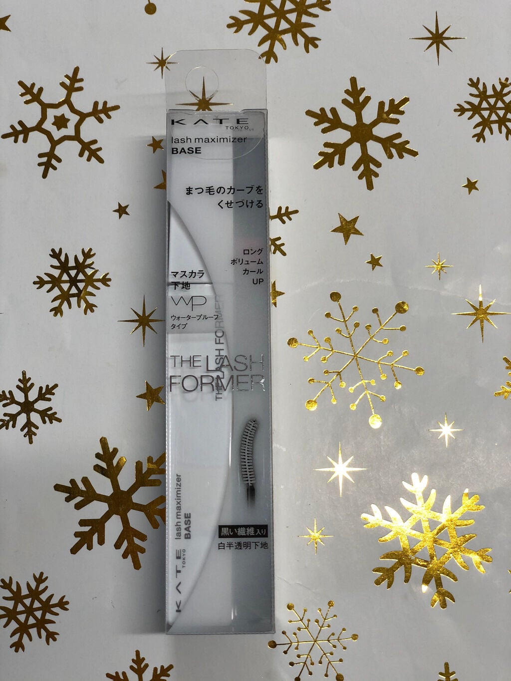 ラッシュマキシマイザーN/KATE/マスカラ下地を使ったクチコミ(1枚目)