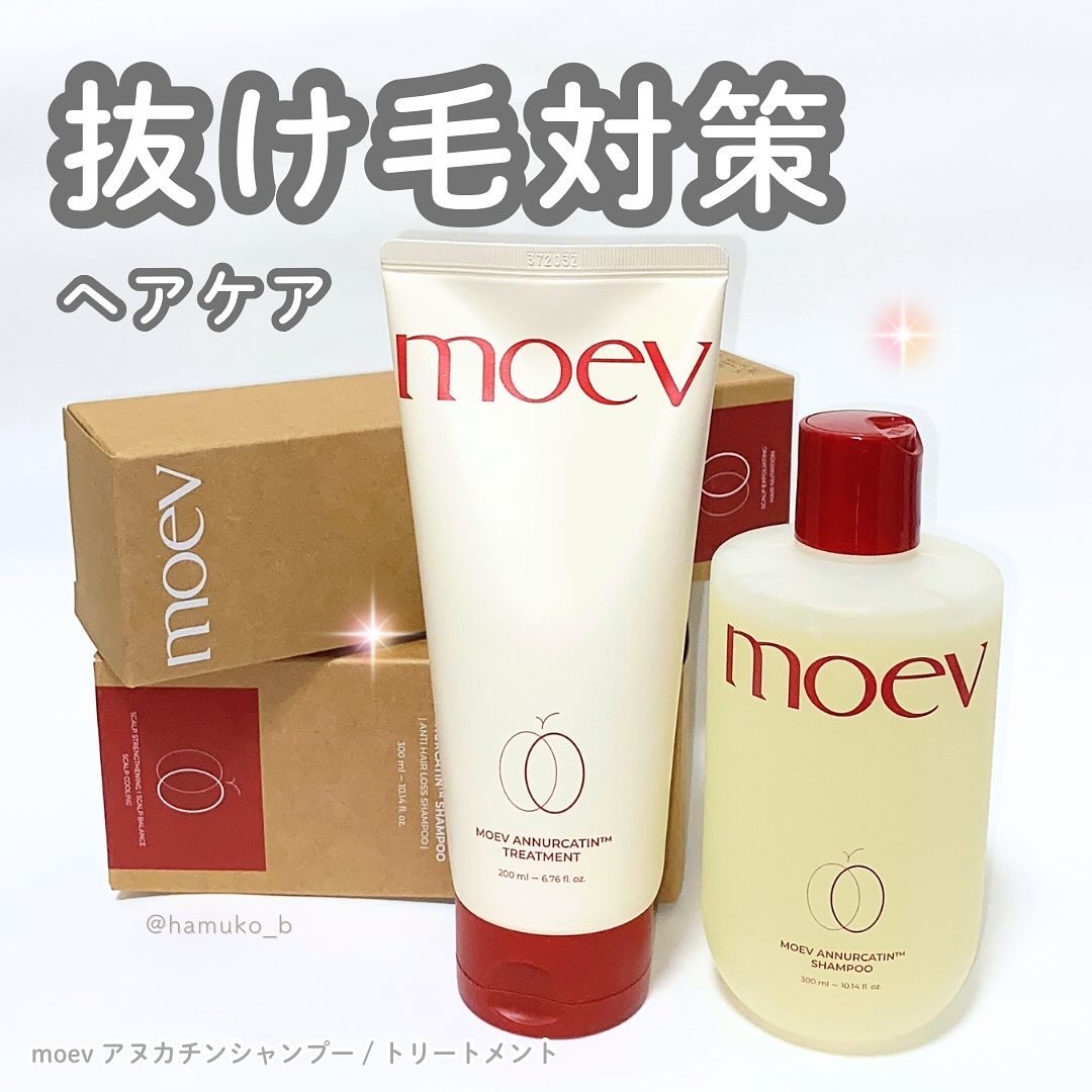 モエブ アヌカチン シャンプー/トリートメント/moev/市販シャンプーを使ったクチコミ（1枚目）