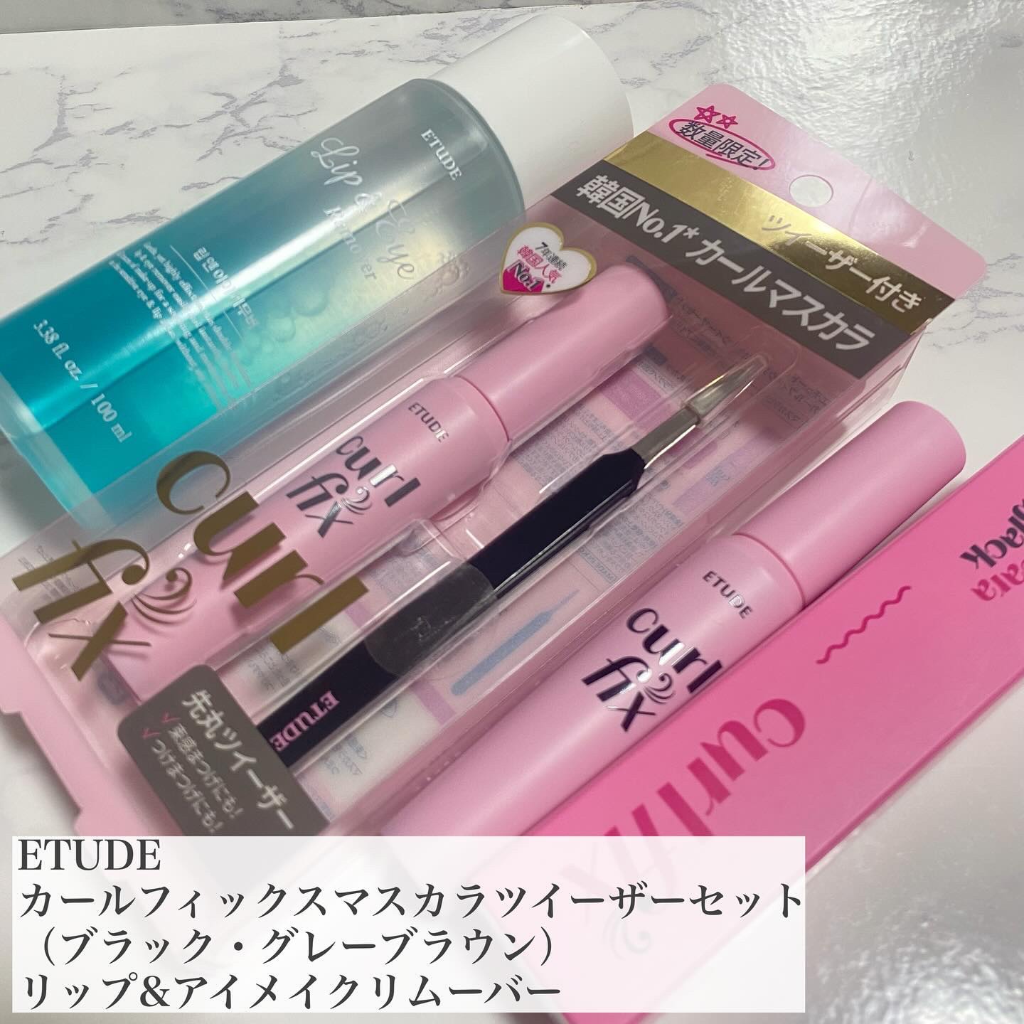 リップ&アイメイクリムーバー/ETUDE/ポイントメイクリムーバーを使ったクチコミ（2枚目）