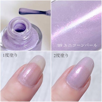 ネイルポリッシュ /Ririmew/マニキュアを使ったクチコミ(2枚目)