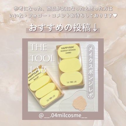 トーンアップアイシャドウ/CEZANNE/アイシャドウパレットを使ったクチコミ(6枚目)