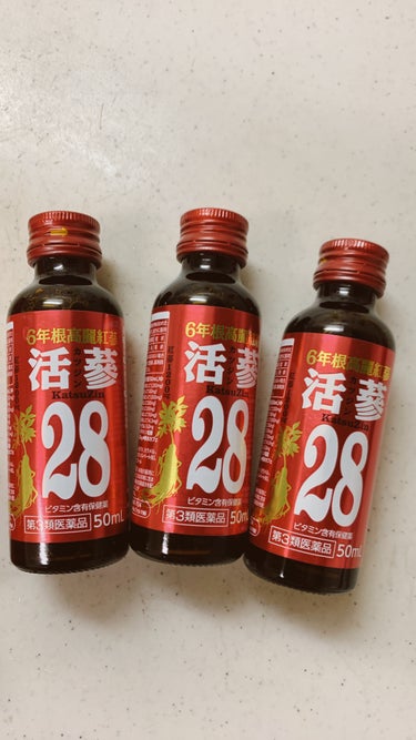 明治 活ジン28のクチコミ「ドラッグストアで薬剤師さんにオススメされた活ジン28

ちょっと風邪っぽく疲れがとれないと話し.....」（2枚目）