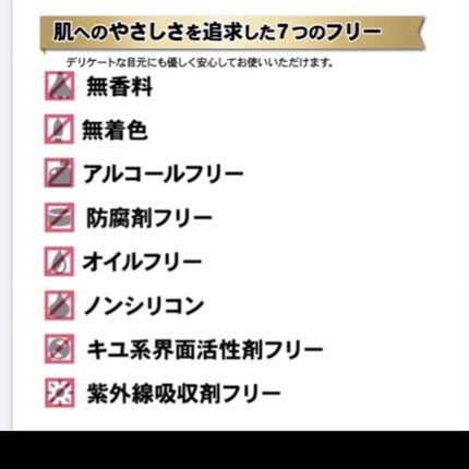 ちゃんぶぅ 投稿ある方フォロバ💕ちょっと遅くなるけど on LIPS 「日本で一番売れている睫毛美容液が進化したまつ毛美容液WIDEL..」(5枚目)