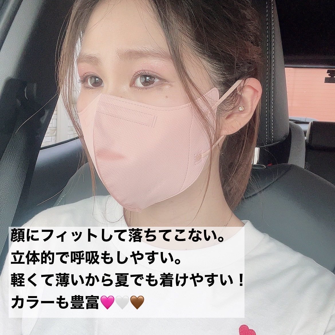 ビウムスタイフフィットクラシックカラーマスク/ViUMM/マスクを使ったクチコミ(4枚目)