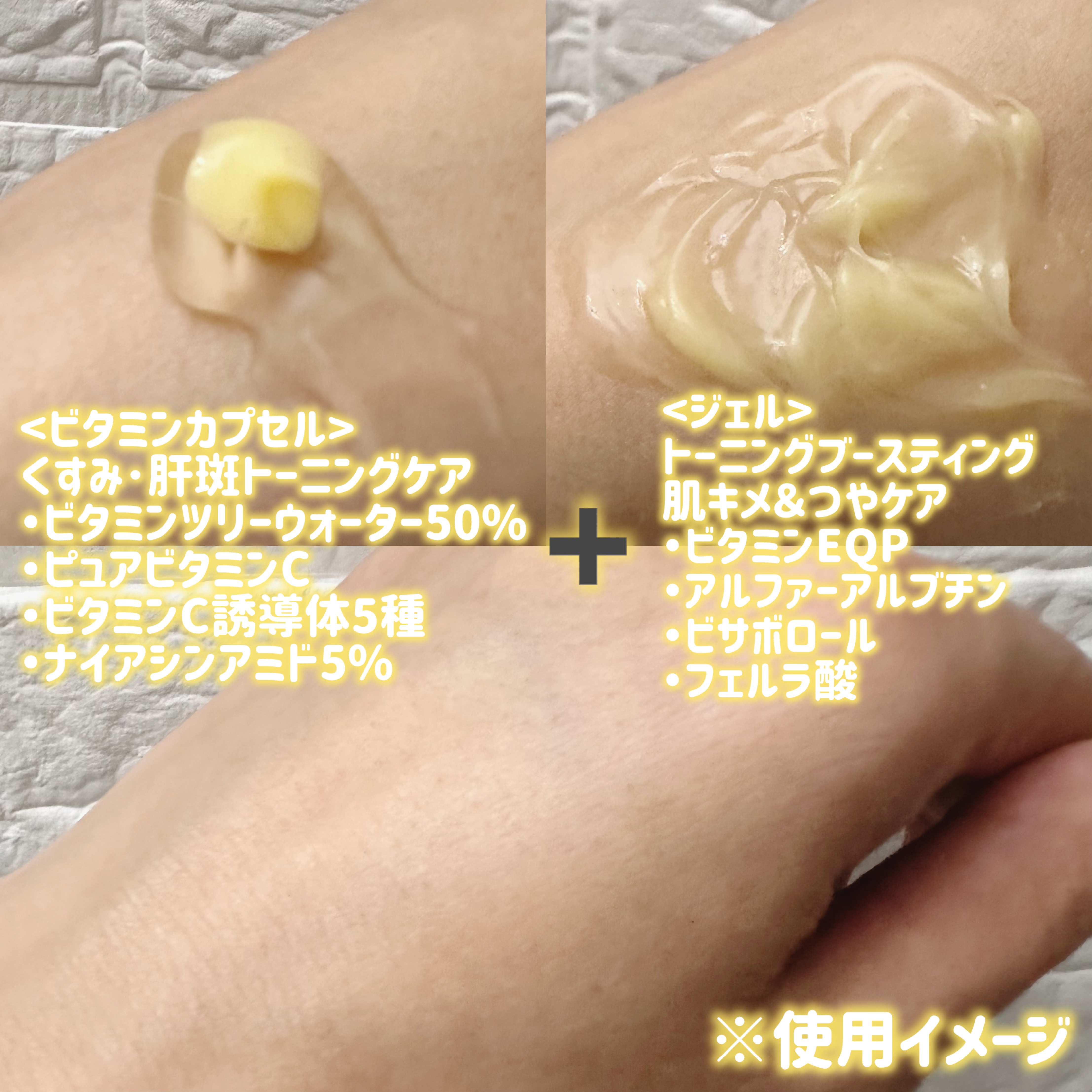 ディープビタCカプセルクリーム/MEDICUBE/フェイスクリームを使ったクチコミ（3枚目）