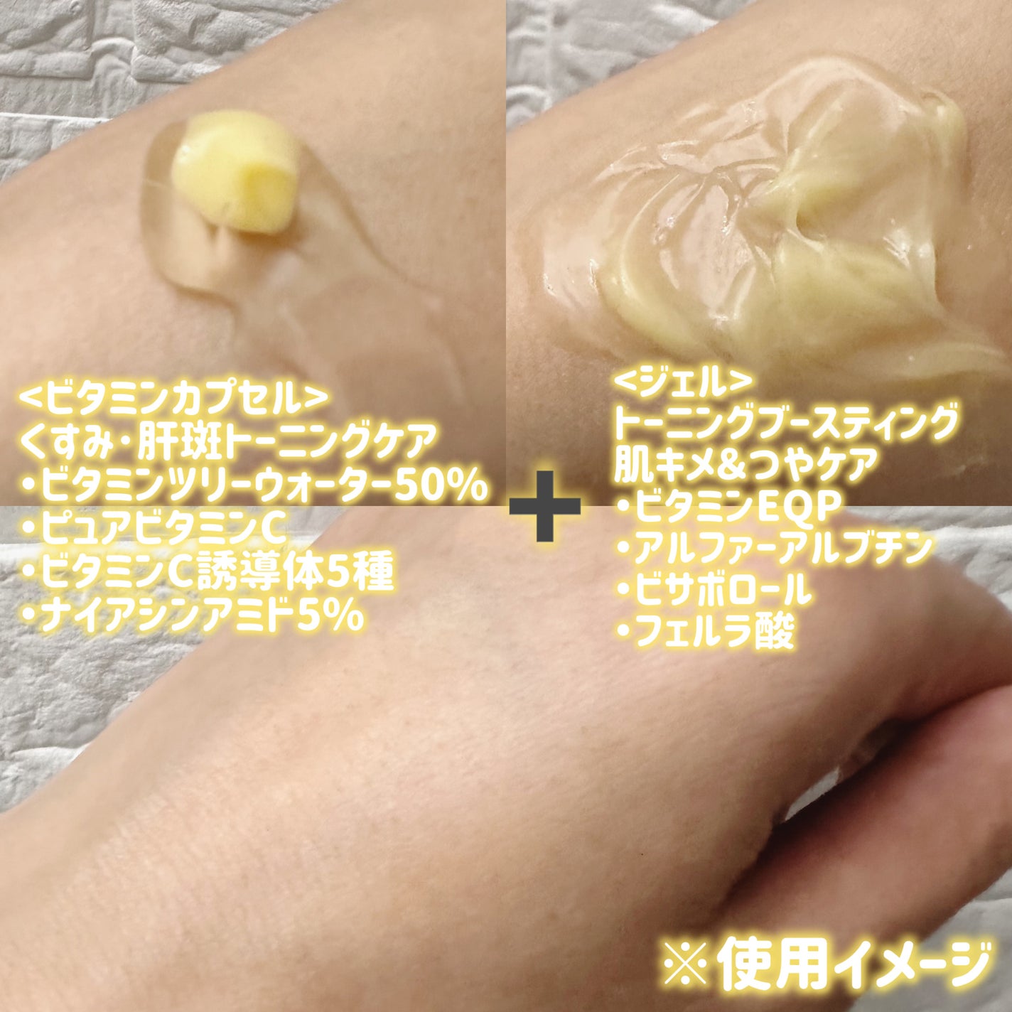 ディープビタCカプセルクリーム/MEDICUBE/フェイスクリームを使ったクチコミ(3枚目)