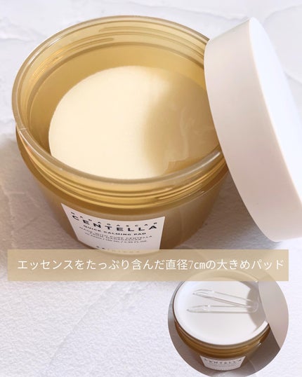 センテラ クイックカーミングパッド/SKIN1004/トナーパッドを使ったクチコミ(3枚目)