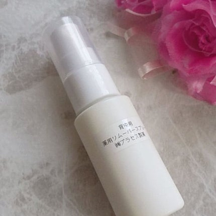 背中用薬用リムーバースプレー/プラセス製薬/除毛クリームを使ったクチコミ(1枚目)