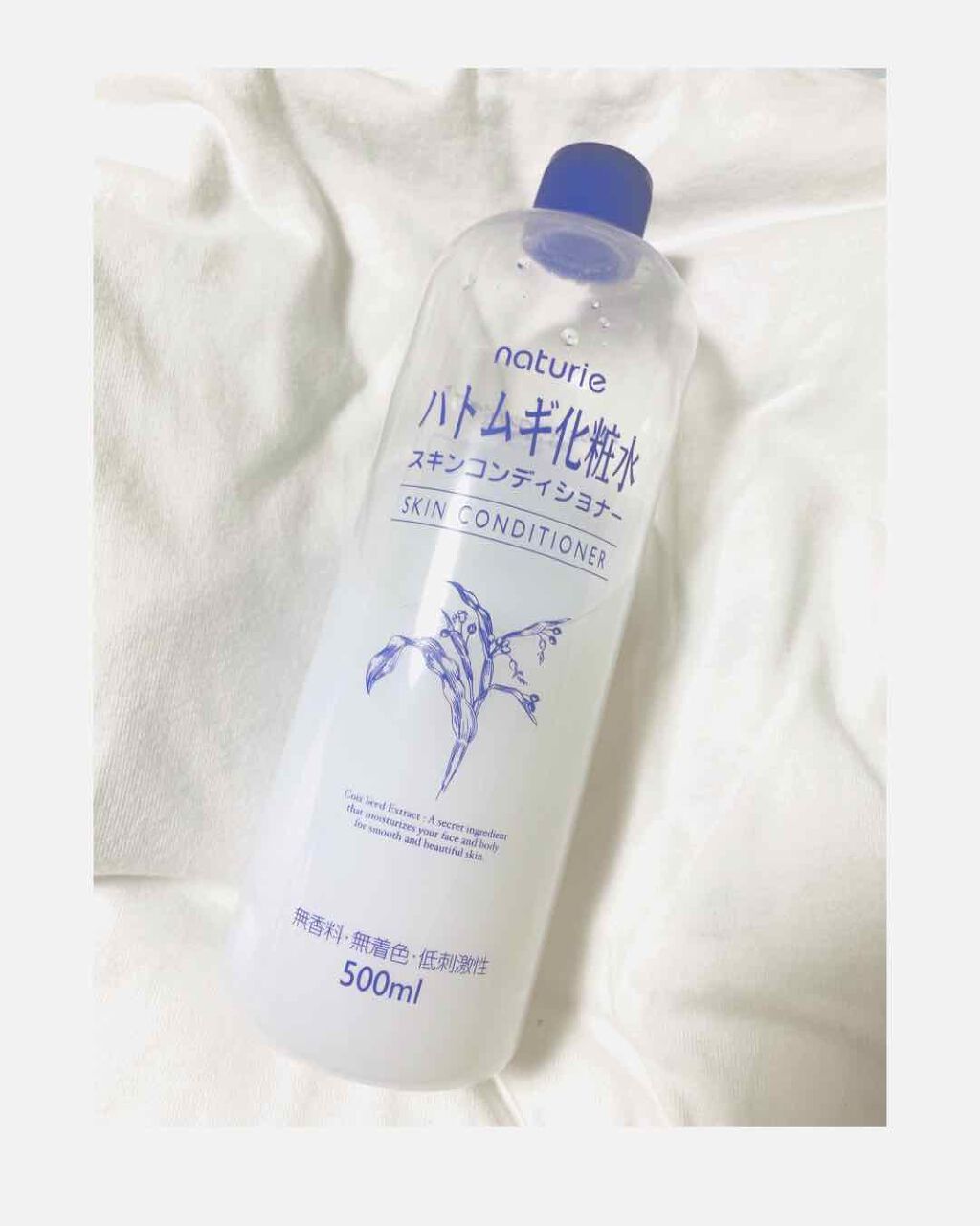 ハトムギ化粧水(ナチュリエ スキンコンディショナー R )/ナチュリエ/化粧水を使ったクチコミ(1枚目)