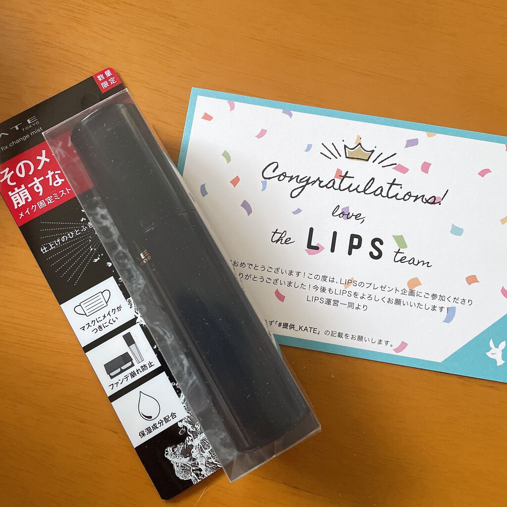 キープフィックスチェンジャーＮ/KATE/ミスト状化粧水を使ったクチコミ（2枚目）