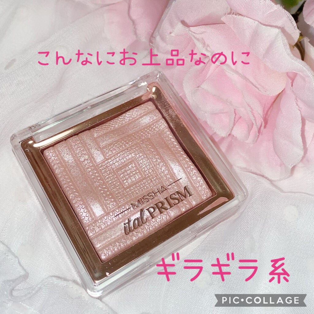 サテンハイライターイタルプリズム/MISSHA/パウダーハイライトを使ったクチコミ(1枚目)
