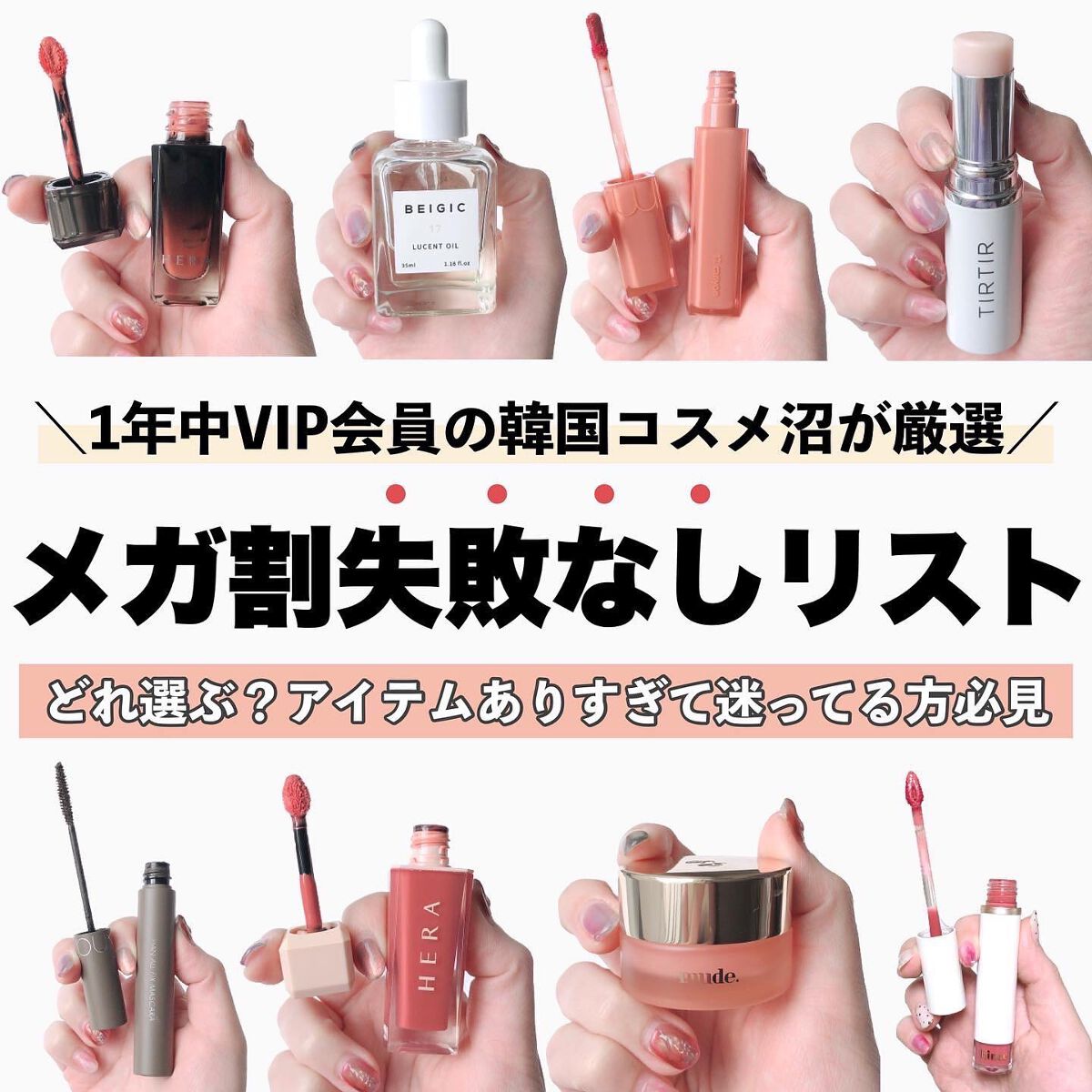 センシュアルスパイシーヌードグロス/HERA/リップグロスを使ったクチコミ(1枚目)