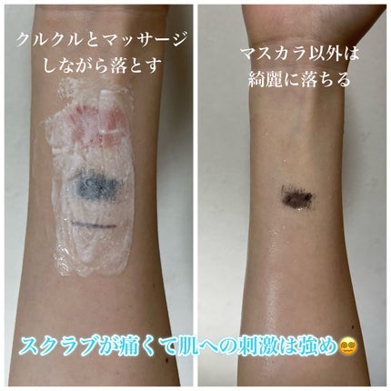 クレンジングリサーチ ウォッシュクレンジング N/クレンジングリサーチ/洗顔フォームを使ったクチコミ(4枚目)