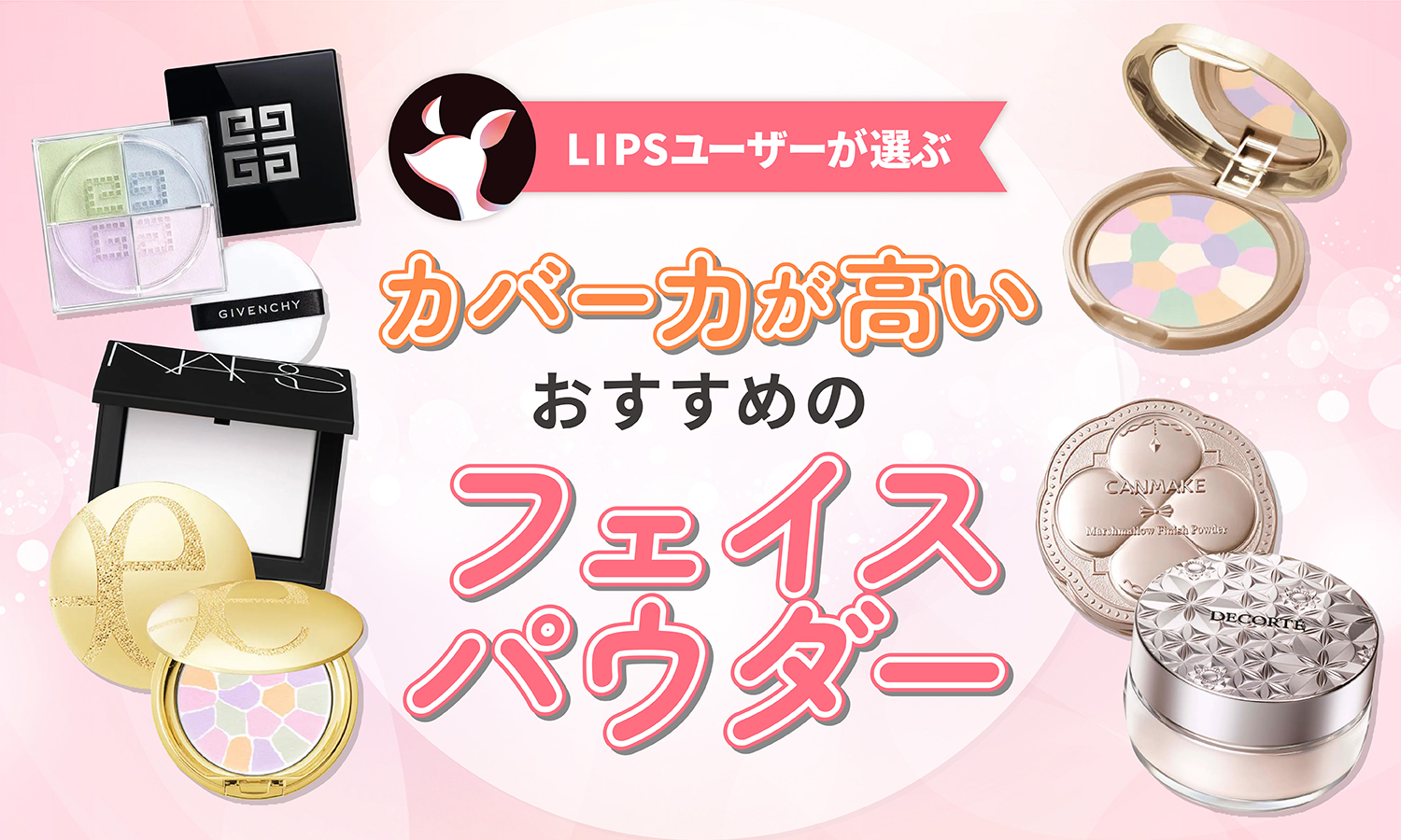 テカリ、くずれが気になる方にオススメ☆ 高級フィニッシングパウダーブラシ（丸） テカリ、くずれが気になる方にオススメ☆ 高級フィニッシング