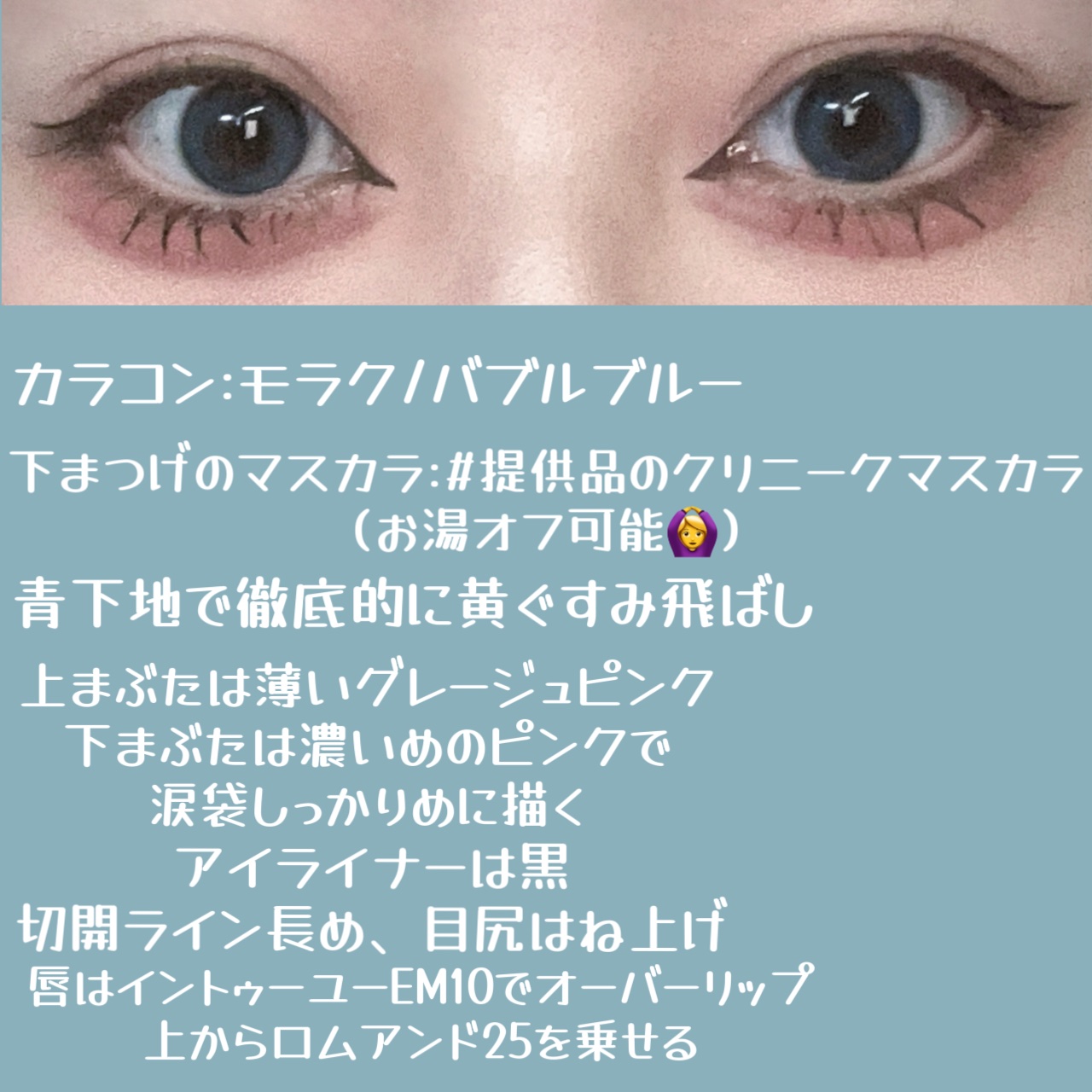 スーパーマットリップ＆チークマッド/INTO U/口紅を使ったクチコミ（2枚目）