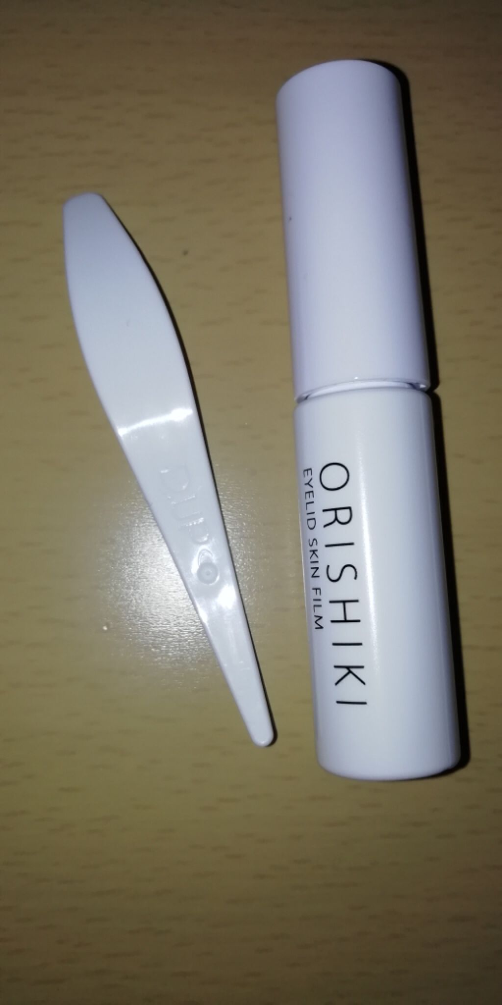 ゆうゆ^^フォロバ100% on LIPS 「重たい一重必見!!!!(重たい一重主経験済み)お久しぶりの投稿..」(2枚目)