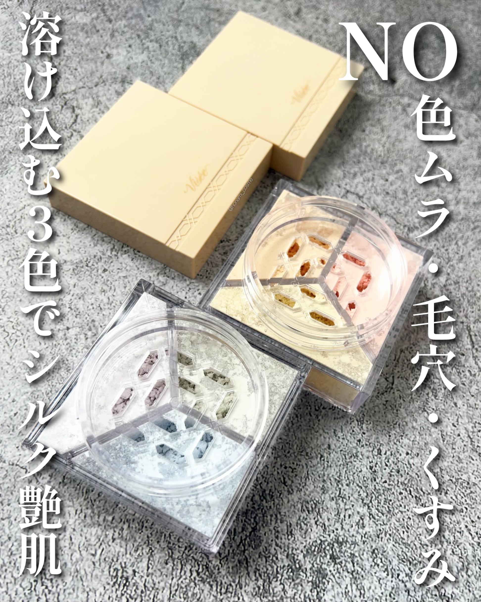 トリニタス グロウ パウダー 02 ウォームヴェール/Visée/ルースパウダーを使ったクチコミ（3枚目）