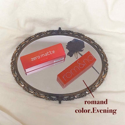 ゼログラムマットリップスティック/rom&nd/口紅を使ったクチコミ(1枚目)