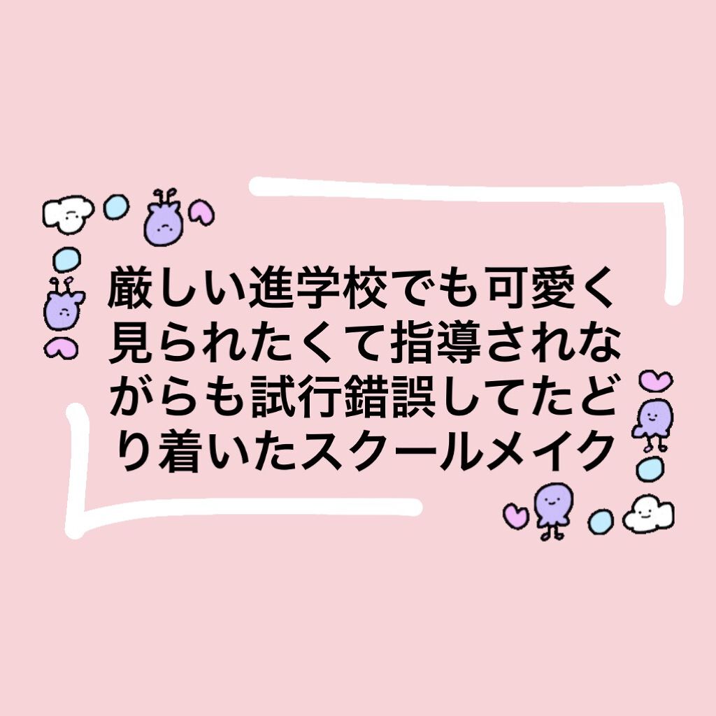 ノーセバム ミネラルパウダー/innisfree/ルースパウダーを使ったクチコミ（1枚目）