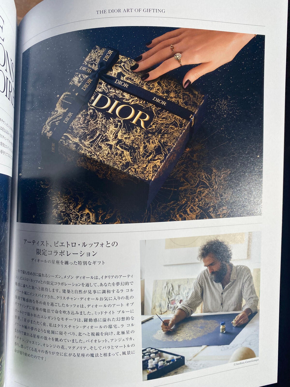 【旧】ディオール モンテーニュ コフレ/Dior/香水(レディース)を使ったクチコミ(4枚目)