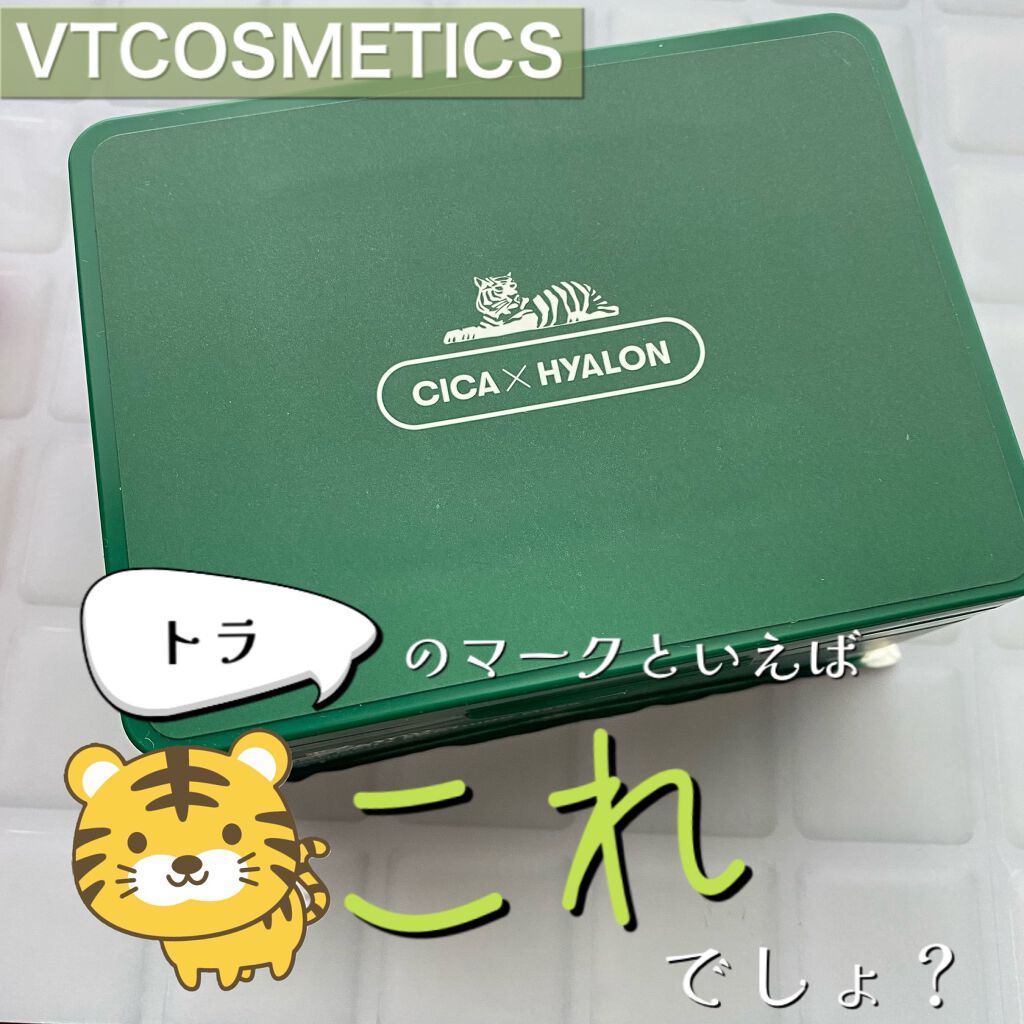 CICA デイリースージングマスク/VT/シートマスク・パックを使ったクチコミ(1枚目)