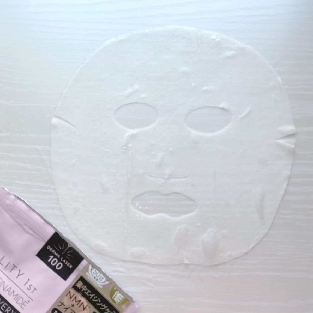 ダーマレーザー スーパーNMN100マスク/クオリティファースト/シートマスク・パックを使ったクチコミ（3枚目）