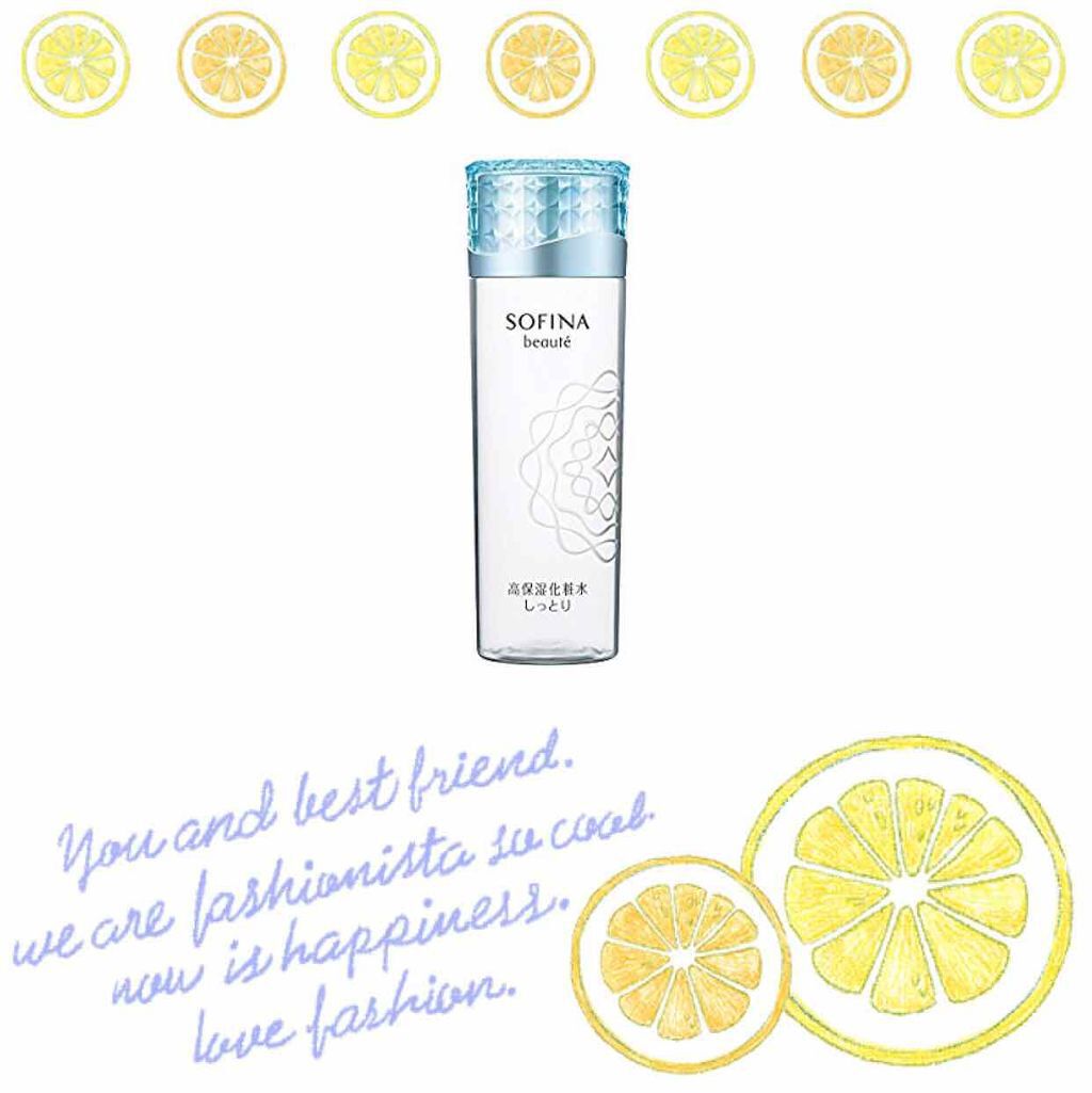 高保湿化粧水 しっとり/ソフィーナ ボーテ/化粧水を使ったクチコミ(1枚目)